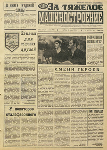 Эскиз