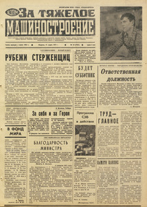 Эскиз