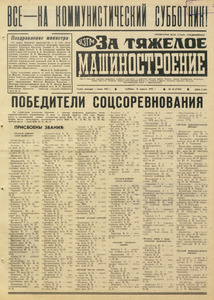 Эскиз