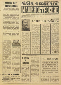 Эскиз