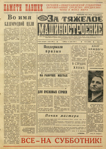 Эскиз