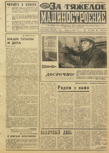 Эскиз
