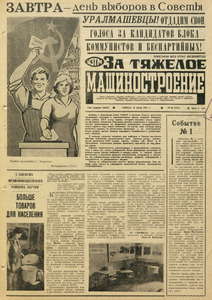 Эскиз