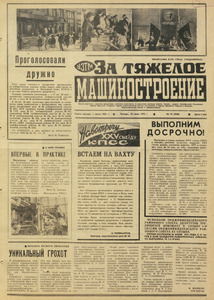 Эскиз