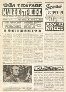 Эскиз