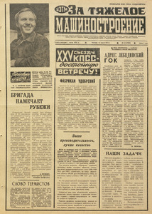 Эскиз