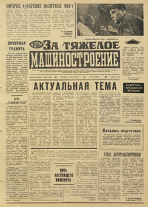 Эскиз