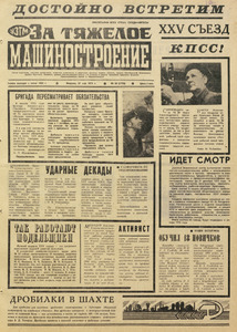 Эскиз