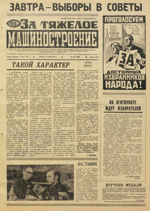 Эскиз