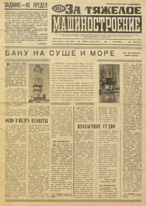 Эскиз