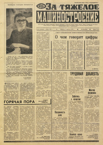 Эскиз