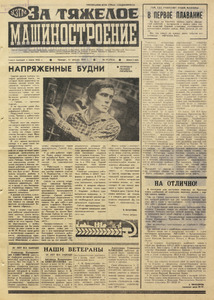Эскиз