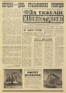 Эскиз