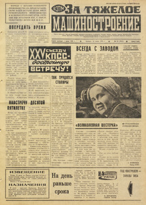 Эскиз