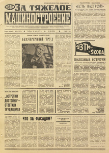Эскиз