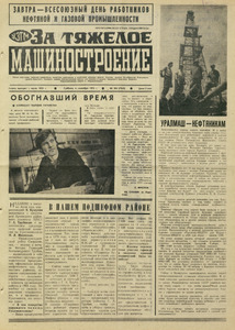Эскиз