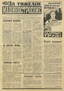 Эскиз