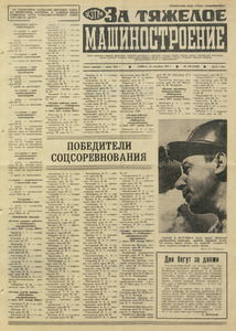 Эскиз