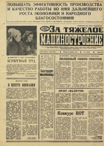 Эскиз