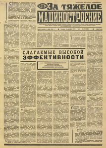 Эскиз