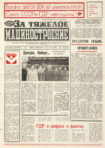 Эскиз