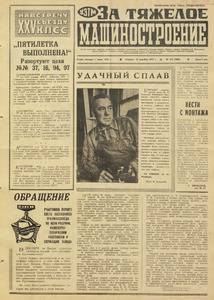 Эскиз