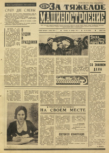 Эскиз