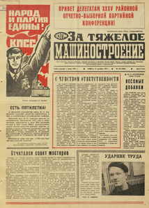 Эскиз