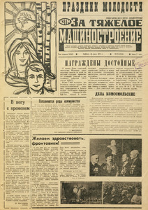 Эскиз