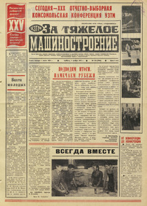 Эскиз