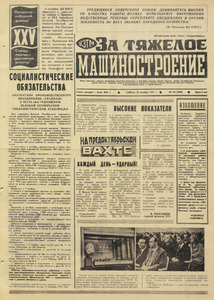 Эскиз