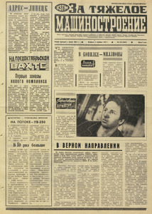 Эскиз