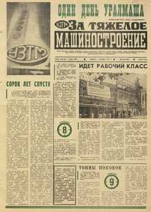 Эскиз