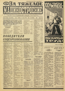 Эскиз