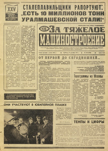 Эскиз