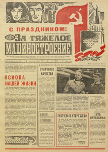 Эскиз