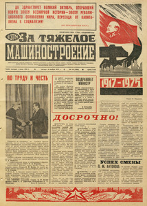 Эскиз
