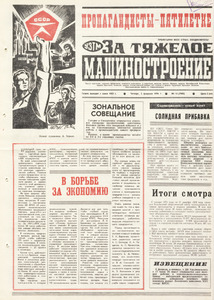 Эскиз