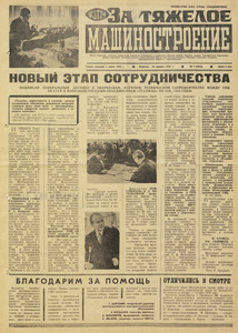 Эскиз