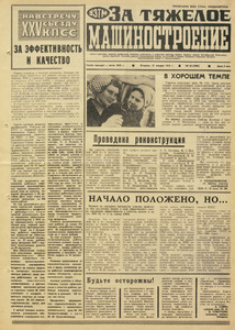 Эскиз