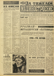 Эскиз