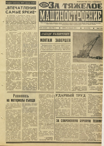 Эскиз