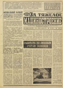 Эскиз