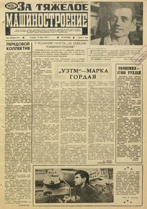 Эскиз