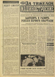 Эскиз