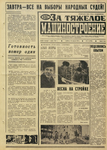 Эскиз