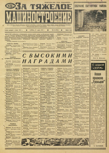 Эскиз