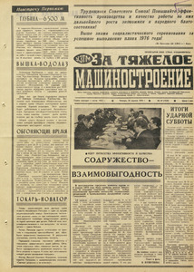 Эскиз