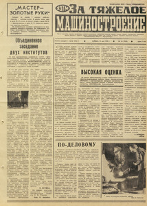 Эскиз