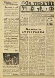 Эскиз